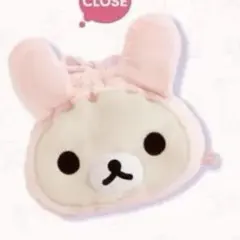 コリラックマいっぱいシリーズ ぬいぐるみ巾着