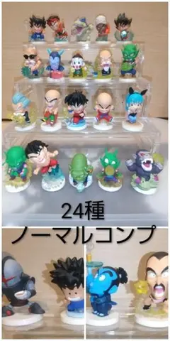 ドラゴンボール 極技 アニメヒーローズ ノーマルコンプ - メルカリ