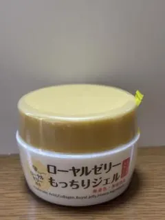 【新品未開封】 ローヤルゼリー もっちりジェル 75gのサムネイル