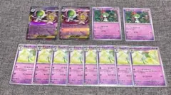 MEGAドリームex メガドリーム メガサーナイト RR ラルトス キルリア