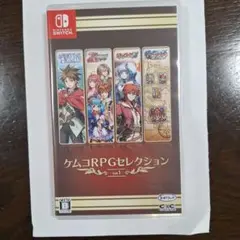 Nintendo Switch ケムコRPGセレクション Vol.1