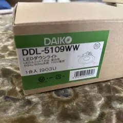 DAIKO LEDダウンライト DDL-5109WWのサムネイル