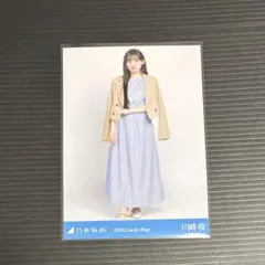 Item thumbnail for item 0b18fe5e-fcc3-43b3-98a9-8476cb991357