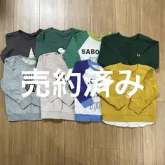 【売約済み】トップス8点セット【90cm】【スウェット、キルト】