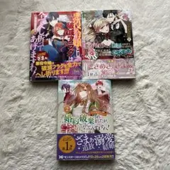 悪役令嬢として破滅フラグは全てへし折ってあげますわ!～いろんな手段であらゆる不…