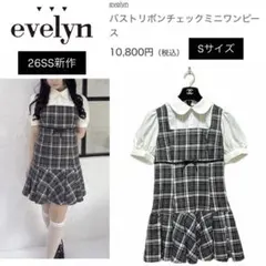 【evelyn】26SS新作　バストリボンチェックミニワンピースのサムネイル