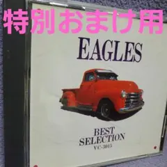EAGLES「BEST SELECTION」