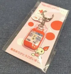 ✨️新品・未開封品✨️日本赤十字社 献血記念品 ストラップのサムネイル
