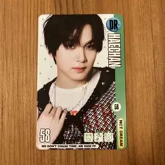 2025年最新】NCT ヘチャン mdの人気アイテム - メルカリ
