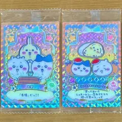 ちいかわカードウエハース2 お宝 クリスマスチキンとシュトーレン 2枚セット