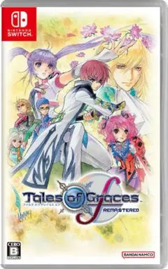 テイルズオブグレイセスf Remastered Nintendo Switch版