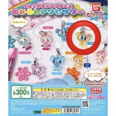 あ*い様 ナルミヤキャラクターズ めじるしアクセサリー ハナちゃん