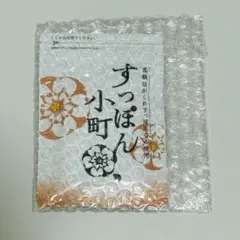 2026年最新】すっぽん小町の人気アイテム - メルカリ