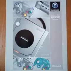 [美品]チラシ　ニンテンドーゲームキューブ