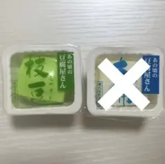 豆腐 スクイーズ あの頃の豆腐屋さん 水系スクイーズ - メルカリ