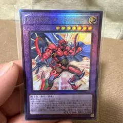 遊戯王 X・HERO クロスガイ 25th - メルカリ