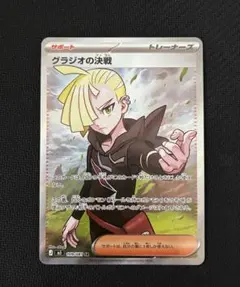 グラジオ SR 2026年最新】グラジオ srの人気アイテム - メルカリ