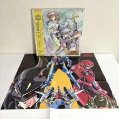 機甲戦記 ドラグナー コンプリートアートワークス - メルカリ