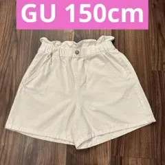 GU　デニムショートパンツ　150cm