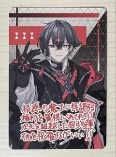 VOISINGチップス2 クロノヴァ ARKHE