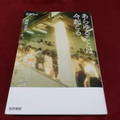 Item thumbnail for item d90c7b19-d423-4538-9135-40a7caee504f