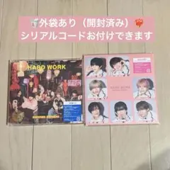 なにわ男子 「HARD WORK」2形態