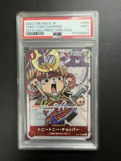 2026年最新】チョッパー プロモの人気アイテム - メルカリ