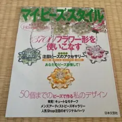 Item thumbnail for item d4e54d62-d013-4c62-879b-6bbf9e12ed7e