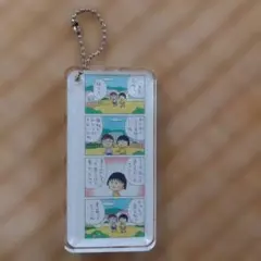 ちびまる子ちゃん キャラクターグッズ