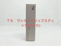 [未使用品] メナード　ＴＫ　ワンタッチリップスティック(２００)のサムネイル