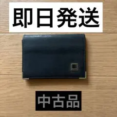 【中古品】Dunhill カードケース ブラック