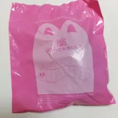 マクドナルドハッピーセット「はらぺこあおむし」ふとっちょあおむし はっぱのボート