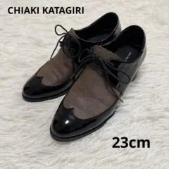 2026年最新】CHIAKI KATAGIRIの人気アイテム - メルカリ