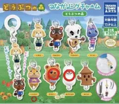 どうぶつの森 つながリングチャーム ゆきだるま　ララミー　2体セット