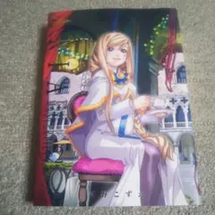 2026年最新】aria 完全版の人気アイテム - メルカリ