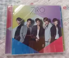 7IRO　超新星