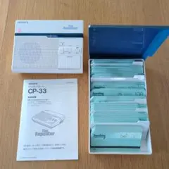 2025年最新】sony cp－33の人気アイテム - メルカリ