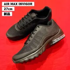 2025年最新】エアマックス95 黒 27の人気アイテム - メルカリ