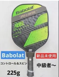 ピックルボールパドル ヘッド ラディカルエリート 2本セット - メルカリ