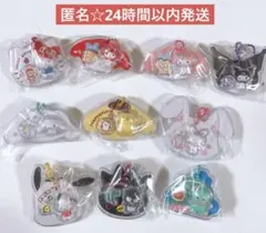 サンリオキャラクターズ　パッケージチャーム&チョコボーロ　10種　コンプリート