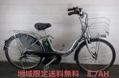 2026年最新】ヤマハ pas バッテリー 8.7の人気アイテム - メルカリ