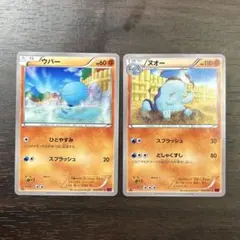 ウパー C 038/081 ヌオー 039/081 XY7 バンデットリング