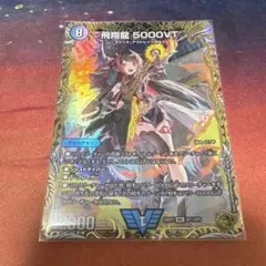 2026年最新】5000vtの人気アイテム - メルカリ