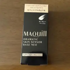 マキアージュ　ドラマティックスキンセンサーベースNEO