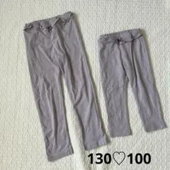 姉妹お揃い♡アプレレクール　キッズパンツ　レギンス　ズボン　130.100