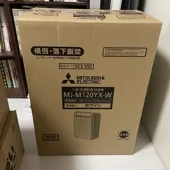 三菱電機 -  新品・未開封の三菱空気清浄機 4902901899362.jpg