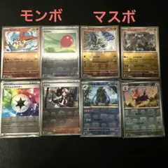 マスターボール　モンスターボール　ミラー　まとめ売り