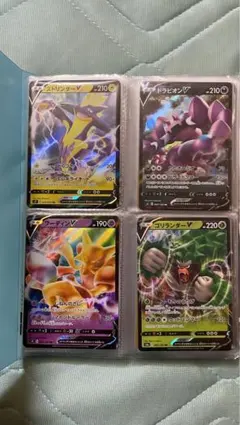 f*o様 ポケモンカード 引退品 160枚 まとめ売り ファイル付き