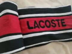 LACOSTE　マフラー