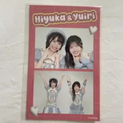 2025年最新】村山彩希の人気アイテム - メルカリ